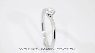 三位一体（sanmiittai）0.3ct