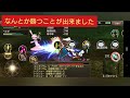 イルーナ戦記　マジブレエンチャvsユニオンサム400