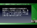 第7回首都圏マンション管理セミナー　第2部 ニーズワン「リアルお客様の声～手厳しい指摘も初公開～」 ダイワテック「計画修繕工事のよもやま話」