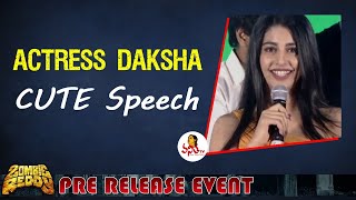 Actress Daksha CUTE Speech At Zombie Reddy Movie Pre Release Event  | Teja Sajja | Vanitha TV