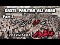 Ashura Quetta 2023 | Daste Panjtan Ali abad | Part 2 بعد علمدار توئ زینب