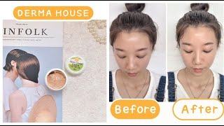 小資女必買🎊韓國 DERMA HOUSE~免底妝美顏遮瑕膏