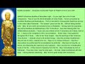 buddha amitabha dewachen sukhavati prayer in english for rebirth in pure land x108