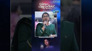 watch Andala Chinni gutilona by Sresta  Karmoji....