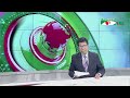 চ্যানেল আই রাত ৯ টার সংবাদ channel i news 9pm 17 february 2025 channel i news