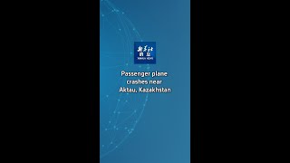 Xinhua News | Passenger plane crashes near Aktau, Kazakhstan