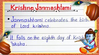 5 lines on Janmashtami in English/Janmashtami 5 lines in English/Krishna Janmashtami Essay Writing