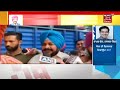 sadhu singh dharamsot ਦੀ ਗ੍ਰਿਫ਼ਤਾਰੀ ਤੇ ਕੀ ਬੋਲੇ raja warring news18 punjab