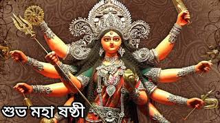 Subho Maha Sasti Whatsapp Status||Durga Puja 2024||Durga Puja Status||Navratri 2024