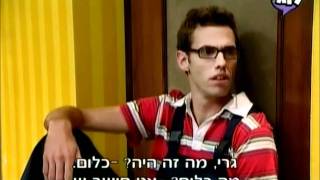 גרי מנדלבאום בלש פרטי - גרי בפאניקה