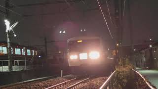 185系C1編成　修学旅行臨返却回送　回9485M 府中本町駅近く通過