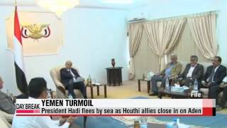 President Hadi flees by sea as Houthi allies close in on Aden   예멘 반군， 대통령에 현상금.