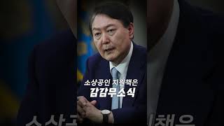 이번엔 냉방비 폭탄... #전기요금인상