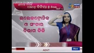 A B M B H D-Part-2-Odia-By Dr. Meena Sharma ETV-J Manjula-Director General-DRDO-On 11th July 2016