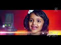 ദൈവത്തിന്റെ മക്കൾ daivathinte makkal new christian devotional children song paitha l jino