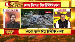 অনুপ্রবেশ সমস্যাকে এড়িয়ে যেতে স্বরাষ্ট্রমন্ত্রীর মন্তব্য নিয়েই পাল্টা প্রশ্ন আইনজীবী নীল বসুর