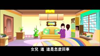 《爱护生命的故事》贪食灭虫遭业报 (高清版)