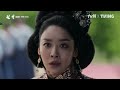 위기엔딩 차주영 왕 이현욱을 해치려는 시아버지 이성민에 다급한 외침 원경 ep.2 tvn 250107 방송