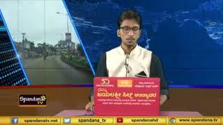 ಇದೊಂದು ಮನ ಕಲಕುವ ಸ್ಟೋರಿ... ಎಲ್ಲರೂ ಇದ್ದು ಯಾರೂ ಇಲ್ಲದಂತೆ ಬದುಕುವ ಕುಟುಂಬ ನಡೆಯಬೇಕಾದ ಕಾಲು ಬಸವಳಿದಿದೆ.. ವಿಕಲ ಚ