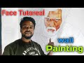 Allu arjun wall painting | face tutoreal