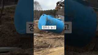 개인 캠핑장 만들기!