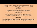 366 பழுதறஓதி..பொதுத் திருப்புகழ். இராகம் பிலஹரி தாளம் சதுஸ்ர ரூபகம்.கம்பர் வாக்கில் நரசிம்ம அவதாரம்