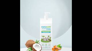 Mamaearth Coco soft body lotion for babies