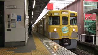 2007f乗車ツアー❗最後の小平駅入線も❗