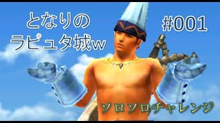 【MHXR】限定討伐イベント、花残月【超極級】天空準拠装備チャレンジｗ