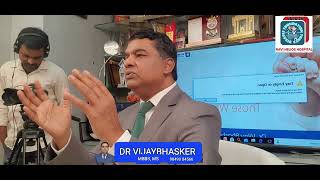 blood cholesterol makes heart attack ఊబకాయం..రక్త కొలెస్ట్రాల్ గుండెపోటు చేస్తుంది Dr Vijaybhasker