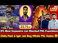 OMG IPL Auction 2025: Most Expensive Players List 😮 | IPL vs PSL, Pak Media Reaction