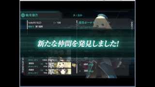 艦娘( 2-5 撈船 ) 20140527