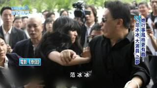 【李四端的雲端世界】2015/06/06 第166集 擔不起「沉重的愛」 巴黎愛情鎖 下令拆！