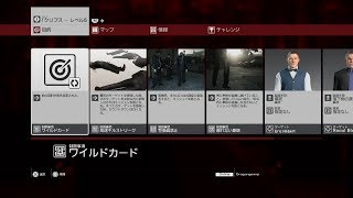 【解説】Hitman「ヒットマン」【チャレンジ】エイドリアン・イクリプス レベル5　ショーストッパー