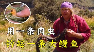 荒岛求生：用一条大肉虫，放在臭袜子里，就能钓到大鳗鱼，吃上烤肉大餐！