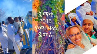 Ethiopian Meskel celebration 2015, Edmonton Alberta. የመስቀል ደመራ በዓል አከባበር