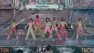 20230917臺中盃街舞大賽 MV組 SoulMan