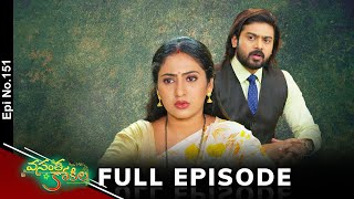 Vasantha Kokila | 27th December 2024 | Full Episode No 151 | ETV Telugu