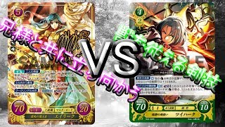 【ファイアーエムブレムサイファ】紫エイリークVS緑ツイハーク！獣と共に戦う剣士！？【対戦動画】＠Xystジスト