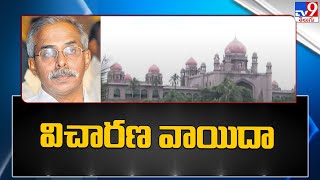 వైఎస్ వివేకా హత్యకేసులో హైకోర్టు విచారణ | Key Turn in Viveka Case - TV9