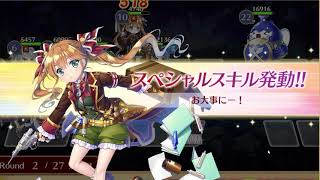 【ガールズブックメイカー】襲来！リジェクテッド～クイーン～HELL（フレンドなし）