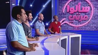 Saalo Marteh - Season 2 - Episode 8 - 08/01/2016