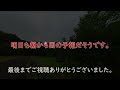 ******** 爺達のバイク ツーリング旅　【2022 秋田～田沢湖】no 03 ********