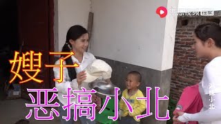 【湘妹小北】嫂子抓一窩老鼠去惡搞小北，小北跑得比兔子還快