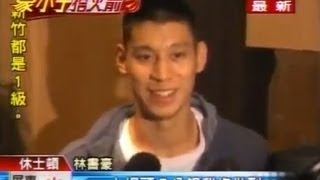 2012-10-13 Jeremy Lin Top 9 ( Rockets VS Hornets)\u0026 Interview /熱身賽 林書豪9大好球 (TVBS )