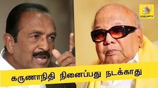 Karunanidhi can't isolate me from politics : Vaiko | Latest Tamil Political News