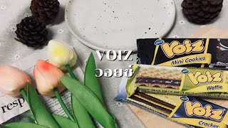 เกือบจะ ASMR: Voiz วอยซ์ #halalfood #อาหารฮาลาล #asmr #foodasmr #voiz #วอยซ์