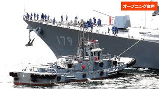 護衛艦「まや」米空母レーガンと共同訓練へ出発 2021年5月11日