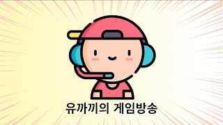 [바람] 아재의 추억 바람의나라!! 😀스타😂디아2😘칼바람