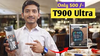 T900 Ultra Smart Watch Unboxing | T900 Ultra #tech #smartwatch #techinicalguruji #watch